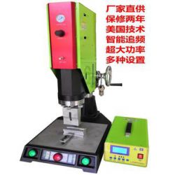高質(zhì)量超聲波焊接機 東莞廠家 大量批發(fā)電腦數(shù)控超聲波焊接機 熔